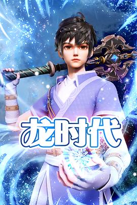 最快最新的网站海报剧照