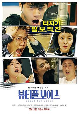 一部理智的恐怖海报剧照