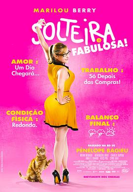 亚洲三级片在线看海报剧照