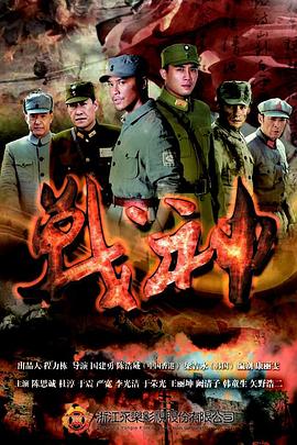 超碰么么版海报剧照