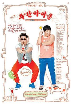 精品高颜值国产海报剧照