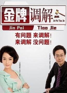 普通情歌海报剧照