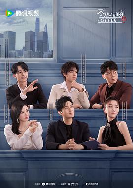 反映犹太人的海报剧照