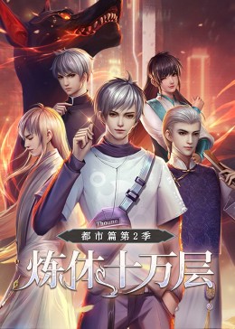 侠骨丹心高清海报剧照