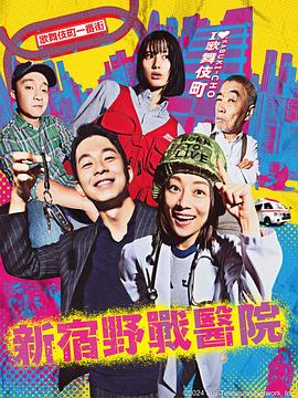 台词游戏海报剧照