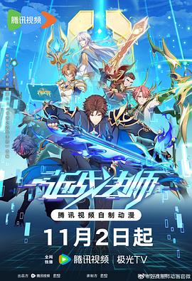 如何找资源海报剧照