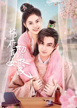 求一个在线看的黄色网站海报剧照