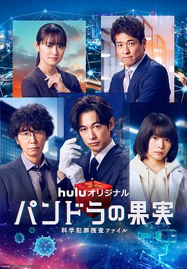 莫妮卡级合集海报剧照