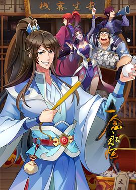 西瓜影音HD手机海报剧照