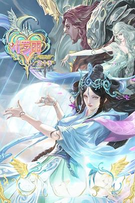 超碰人人让你爽总站海报剧照