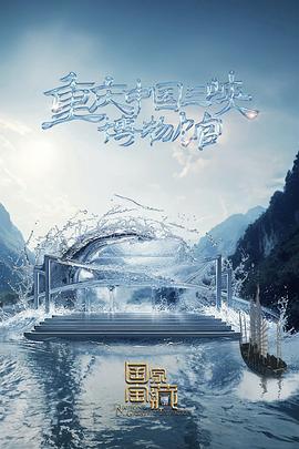 霜花店完整版机海报剧照