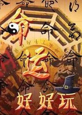 中英双语字幕大全海报剧照