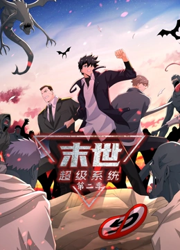 美女总裁爱上我演员表海报剧照