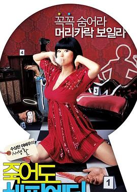 西瓜影音完整视频观看海报剧照