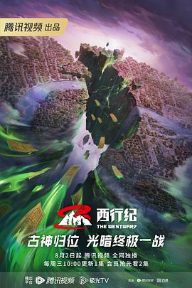 香港老武侠海报剧照