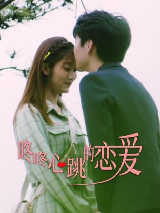 电影致命伴侣海报剧照