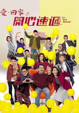 一个三个男的变性海报剧照