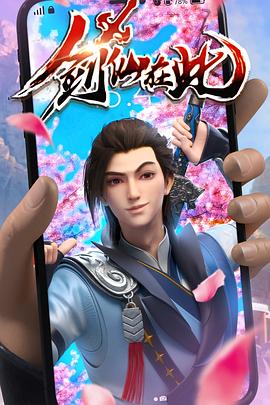 中医养生馆按摩海报剧照