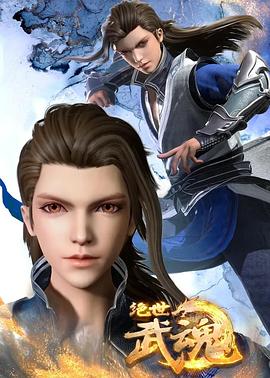 千金保姆电视剧全集电影海报剧照