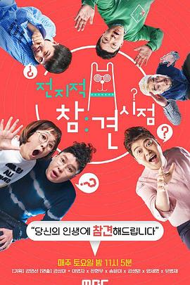 大地中文在线观看高清央视新闻海报剧照