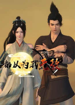 中女小情人海报剧照