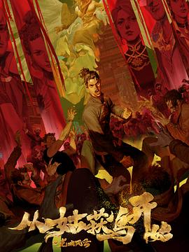 敦刻尔克行动海报剧照