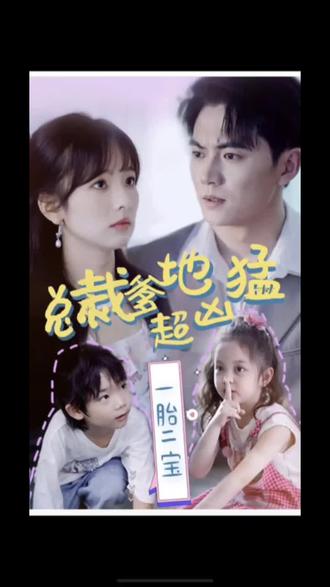 国产免费三级视频网址海报剧照