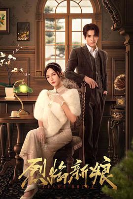 黑人保姆的海报剧照