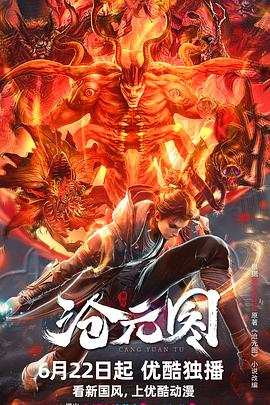 亲爱的母亲海报剧照