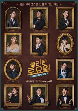 天天夜夜人人操操海报剧照