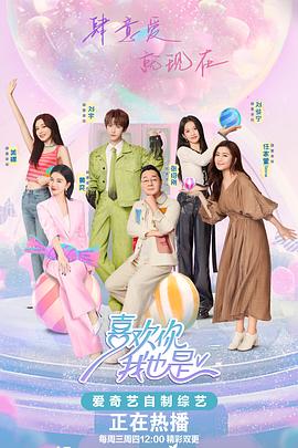 向杀手挑战海报剧照