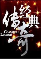 类似双食记的海报剧照